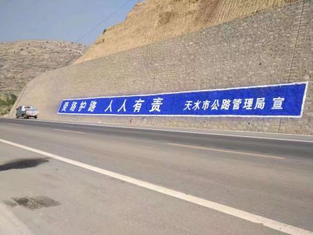 会同墙体广告的地理位置选择的重要性