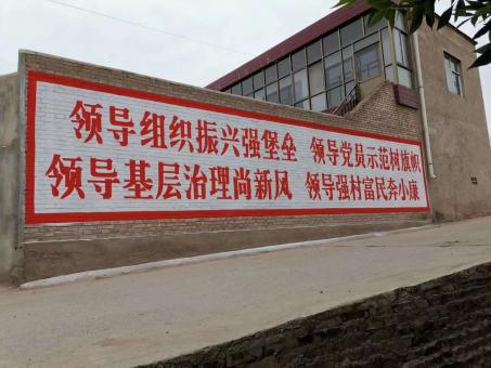 会同墙体广告的发展趋势如何