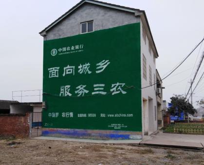 会同为什么制作墙体广告