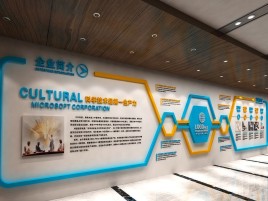 会同企业形象墙的作用