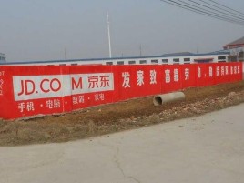 会同户外墙体广告效果听得见