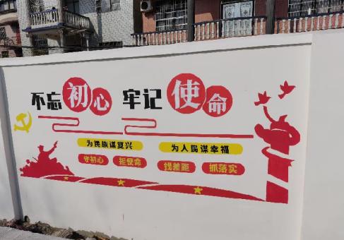 会同美丽乡村文化墙价格怎么样