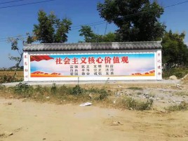 会同彩绘文化墙随处可见