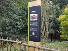 会同标识牌材料选择和运用的注意事项