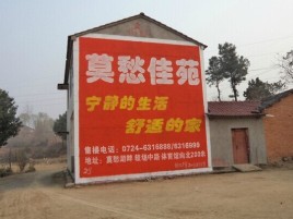 会同如何合理的选择户外广告投放