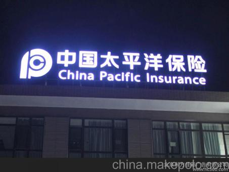会同背光发光字原来有这么多优势，难怪有眼光的客户都选它