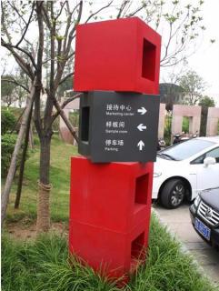 在会同，怎样才能选择一家好的墙体广告公司？
