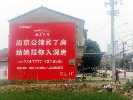 会同做户外墙体广告，一定要避开这4大雷区