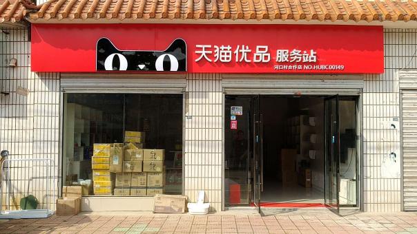 会同门头招牌怎么装修才最吸引人