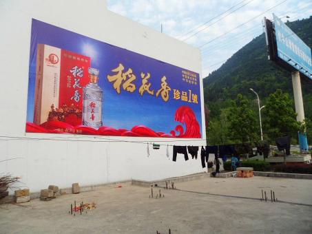 会同墙体喷绘广告效果怎么样？