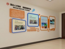 会同企业文化墙的重要性