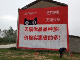会同互联网广告横飞的当下，为什么最受欢迎的依然是户外墙体广告？