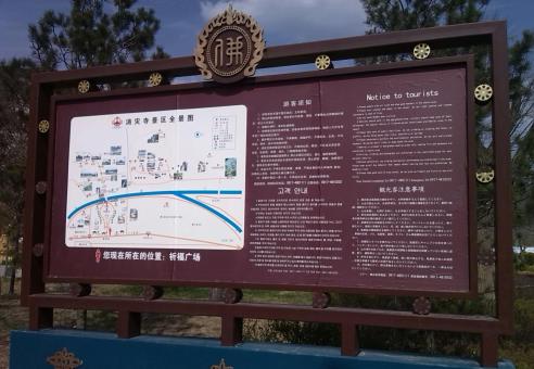 会同标识标牌的类别有哪些？怎么区分有依据？