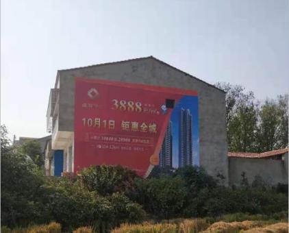 会同墙体广告发布的关键问题