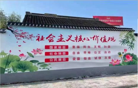 会同墙体彩绘材料