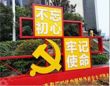 会同标识标牌雕刻工艺的四个窍门
