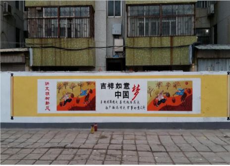 会同什么是文化墙