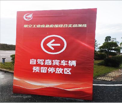 会同户外广告牌用什么材料做最好？