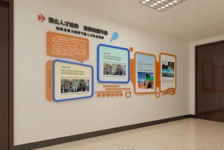 会同如何才能设计出符合企业自身特征的文化墙？