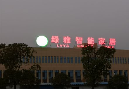 会同楼顶冲孔发光字是怎么安装的?