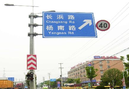 会同标识牌质量保证措施