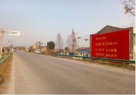 会同墙体广告是如何印刷的？
