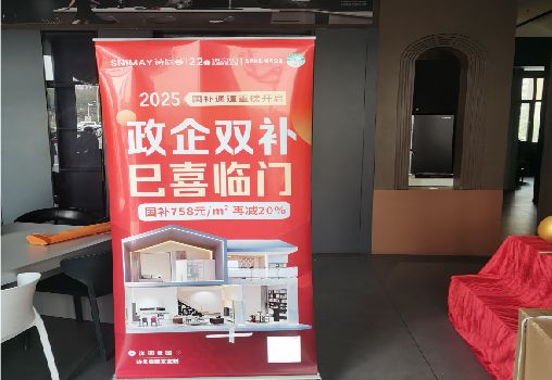 会同户内写真的特点是什么？