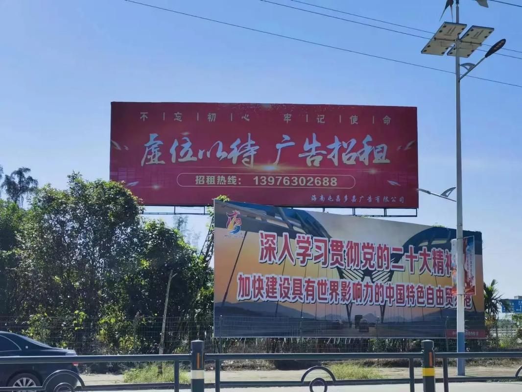 会同户外大牌广告如何能帮助客户实现精准投放、效果翻倍？