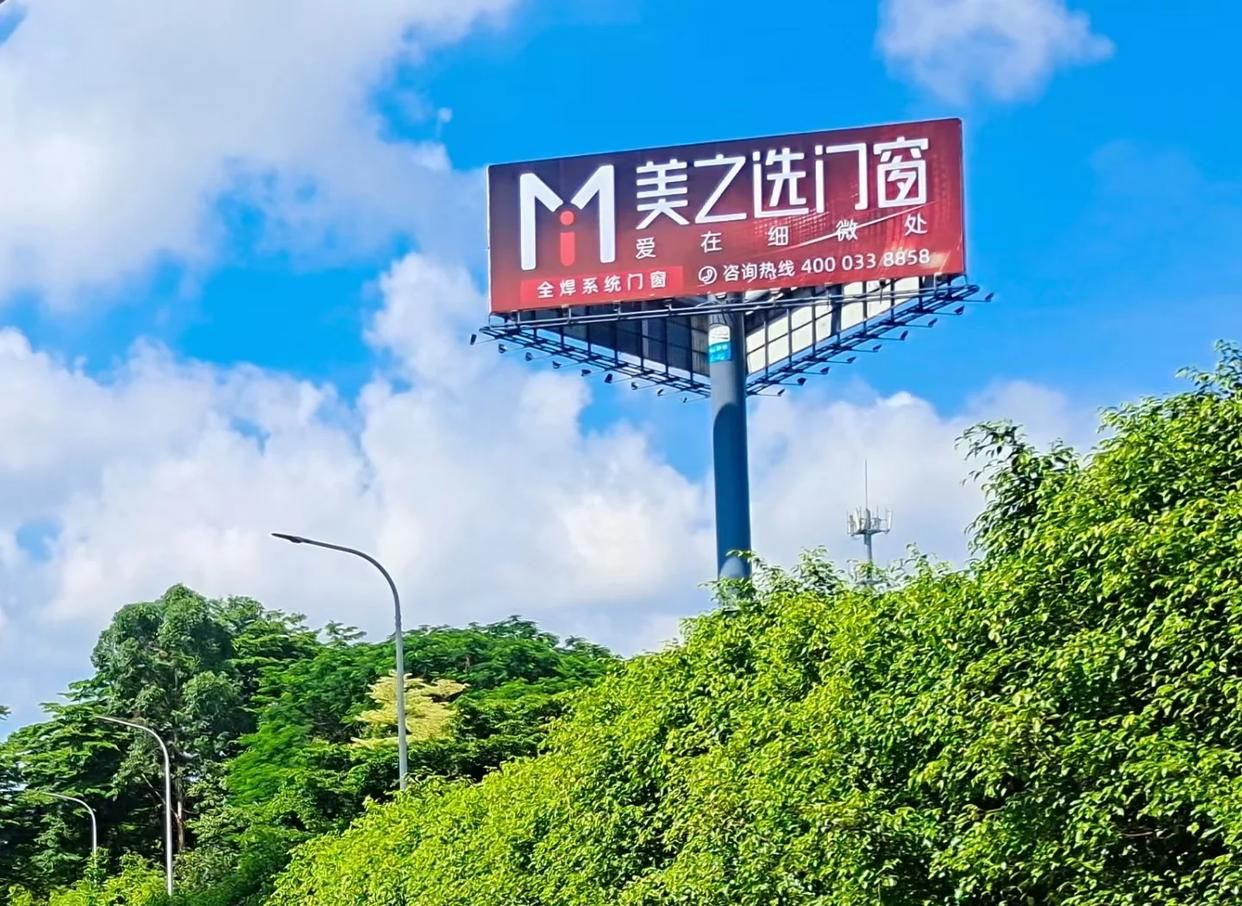 会同高速高炮广告独特的传媒优势性
