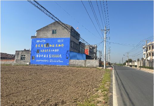 会同墙体广告用的是什么漆？