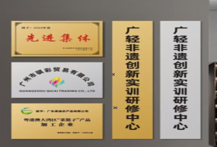 会同不锈钢腐蚀牌制作流程