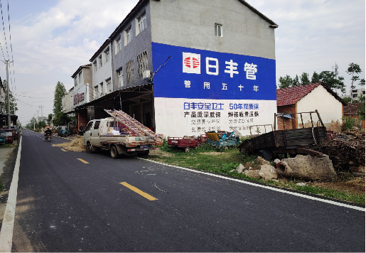 会同墙体广告制作复杂吗？