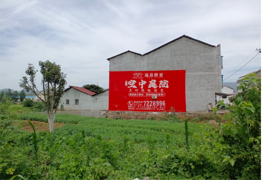 会同做墙体广告的意义