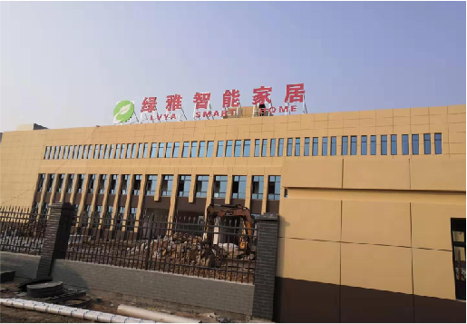 会同如何选择大楼发光字？