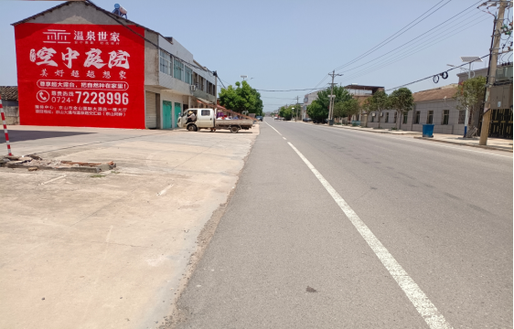会同墙体广告能用的好材料有哪些？