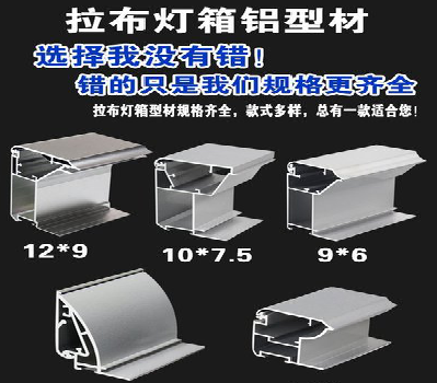 会同灯箱的制作型号有哪些？