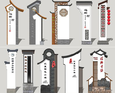 会同美丽乡村标识标牌有哪些分类？