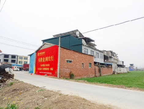 会同制作墙体广告思路。