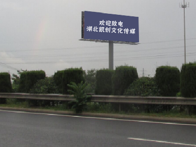 会同大型户外广告多久换一次？