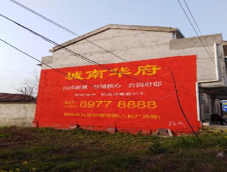 会同房地产墙体广告内容如何敲定？