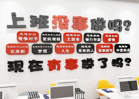 会同如何利用亚克力制作公司文化墙？