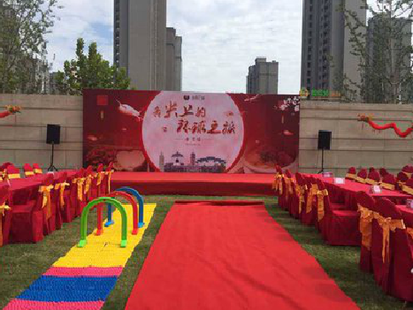 会同庆典活动策划要具备哪些技巧？