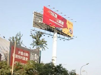 会同户外广告怎么做才能让人一眼记住？