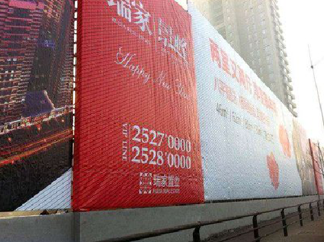 会同如何长久保持户外喷画的质量？