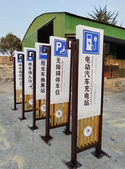 会同标识标牌常见的问题解析。